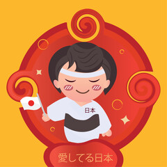 Isolated cute person with komono holding a japanese Flag Japan poster Vector
