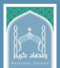 Ramadan Kareem Sign.Vector typographic illustration of handwritten Ramadan Kareem