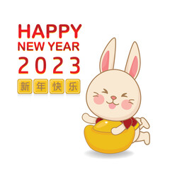 Happy Chinese New Year 2023. Year of Rabbit. Happy lunar New Year.