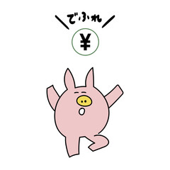 デフレ_ぶたのキャラクター