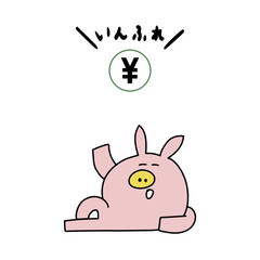 インフレ_ぶたのキャラクター
