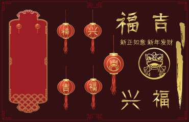 Element Chinese new year. and Gold text mean happy ,good , lucky.