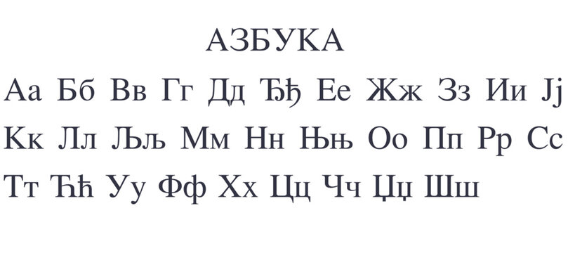 Cyrillic alphabet azbuka in white Background