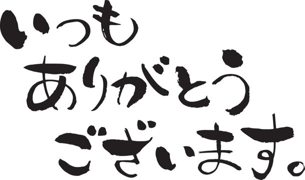 専用いつもありがとうございます。