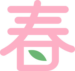 Obraz premium Typography - Spring