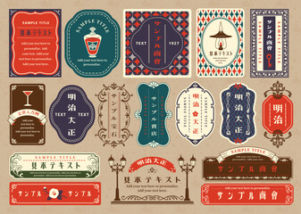 明治・大正レトロフレーム