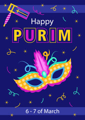 Purim Holiday carnival poster with mask, beanbag, confetti on the background, Carnival Party banner, invitation greeting, vector party poster.