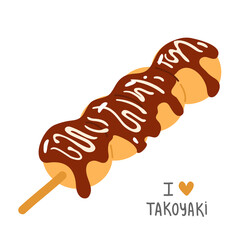 Vector illustration of cute doodle asian food takoyaki skewer for print ,design, greeting card,sticker,icon