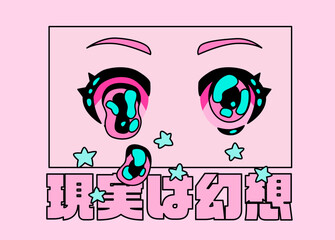 Surreal psychedelic style illustration of a melting anime eyes. Poster or t-shirt print template with Japanese slogan 