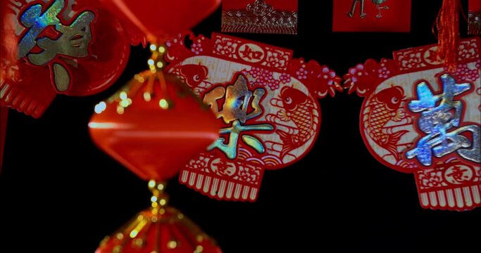 Chinese Lanterns And Decoration
