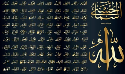 Fotobehang Asmaul Husna Arabic calligraphy design vector- translation is (99 name of allah ) - Islamic text or font for Eid adha Mubarak, Hajj in Kaaba  © Mohammad