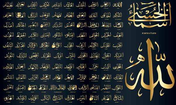 Asmaul Husna Arabic calligraphy design vector- translation is (99 name of allah ) - Islamic text or font for Eid adha Mubarak, Hajj in Kaaba
