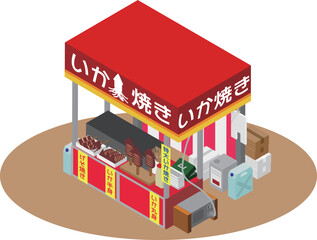 アイソメトリックないか焼きの屋台のイラスト