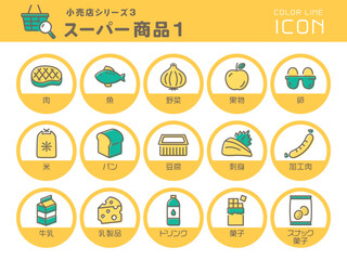 小売店シリーズ3　スーパーの商品1　カラーラインアイコンのセット