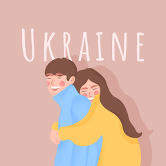 Vector hugging man and woman in clothes of color of ukrainian flag stand with ukraine
