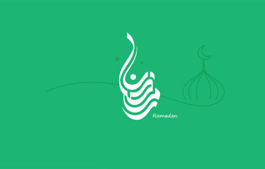 Ramadan Kareem Arabic Calligraphy. Islamic Month of Ramadan in Arabic logo greeting design