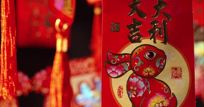 Chinese Decoration Against a Dark Background For Celebrating New Year Of The Tiger