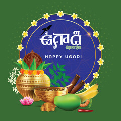 Indian regional telugu new year festival UGADI wishes in telugu and english decorated with festive elements