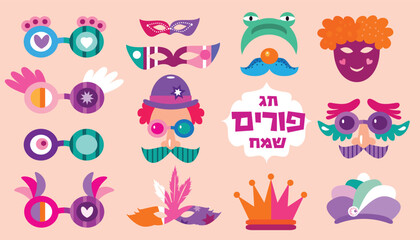 Purim - holiday  jewish carnival  Lettering in Hebrew  translition 
