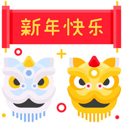 Lion dance heads with sign mean happy new year icon, Lion dance related vector