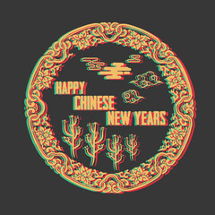 Lunar New Year illustration set, bacground,icon, ornamen. Chinese New Year,Happy New Year, congratulation