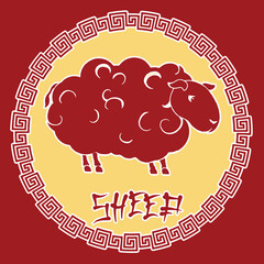 Lunar New Year illustration set, bacground,icon, ornamen. Chinese New Year,Happy New Year, congratulation