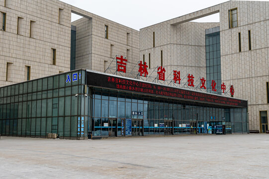 Architectural landscape of Jilin Provincial Museum, China