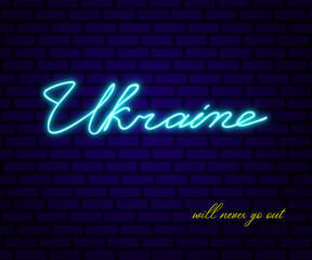 Fototapeta na wymiar Neon Ukraine text