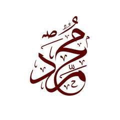 Prophet mohammad saw vector design.