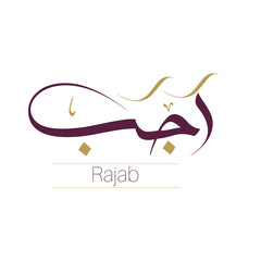 Rajab islamic month name or arabic month name.