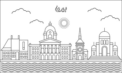 Fototapeta premium Bern skyline with line art style vector illustration. Modern city design vector. Arabic translate : Bern