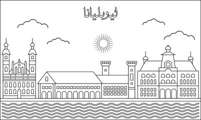 Ljubljana skyline with line art style vector illustration. Modern city design vector. Arabic translate : Ljubljana