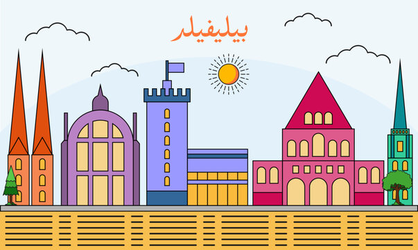 Bielefeld skyline with line art style vector illustration. Modern city design vector. Arabic translate : Bielefeld