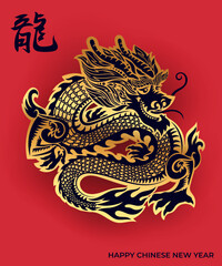 Happy Chinese New Year 2024 year of the dragon zodiac with paper cut on color gold background. Traditional Chinese Dragon. Golden asian dragons. Vector Illustration. Translation the dragon.