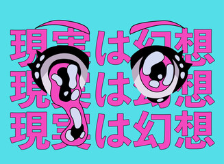 Surreal psychedelic style illustration of a melting anime eyes. Poster or t-shirt print template with Japanese slogan "reality is an illusion".