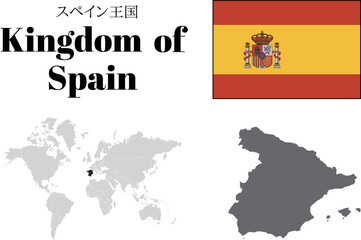 スペイン　国旗/地図/領土 - obrazy, fototapety, plakaty