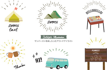 サンバーストをあしらったアウトドアイラスト