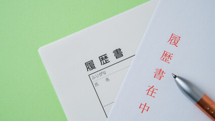 履歴書と封筒