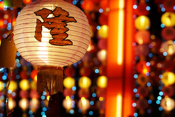 Naklejka premium Beautiful lanterns during Chinese New Year festival. Translation on lantern text 
