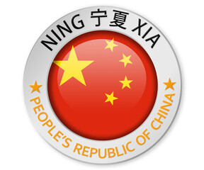 Silver badge with Ningxia province and China flag