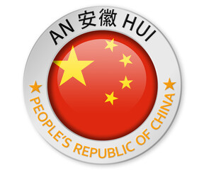 Silver badge with Anhui province and China flag