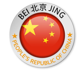 Silver badge with Beijing province and China flag