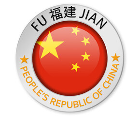 Silver badge with Fujian province and China flag