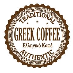 Greek coffee label or stamp