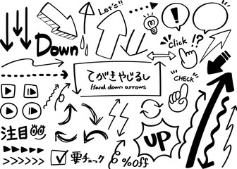 ペンで書いたような手書き矢印セット