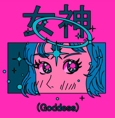 Angel girl with a sparkling halo in anime pop art style. Poster or t-shirt print template with Japanese slogan "Goddess".