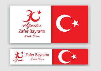 August 30 celebration of victory and the National Day in Turkey. (Turkish: 30 Agustos Zafer Bayrami Kutlu Olsun) Greeting card template.