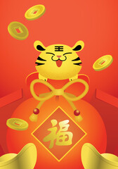 Wishing a happy chinese new year 2022 or lunar new year, year of the tiger vector card. Cute zodiac tiger in a luck money red bag full of chinese lucky coins. Sycees and red envelopes in background. 