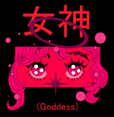 Pop art style illustration of an anime girl with a halo. Poster or t-shirt print template with Japanese slogan "Goddess".