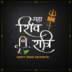 Vector illustration of Maha ShivRatri written in regional hindi language with decorated shivling